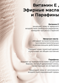 Набор The Act скраб для тела кокос + крем парафин кокос Cosmex