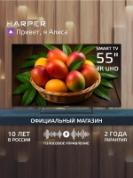 Телевизор 55U750TS 4K UHD