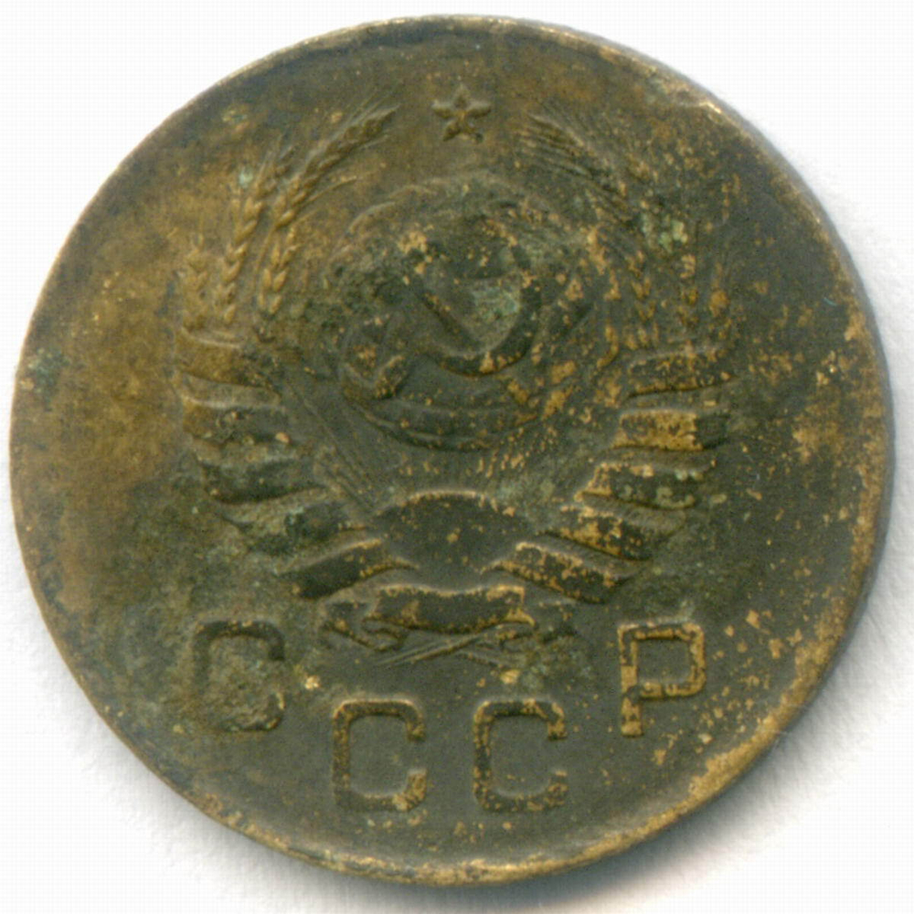 1 копейка 1939 год. (Шт. 1.1?) F