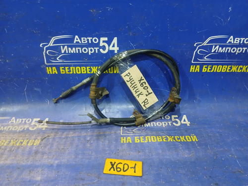 Трос ручника левый LIFAN X60 2013