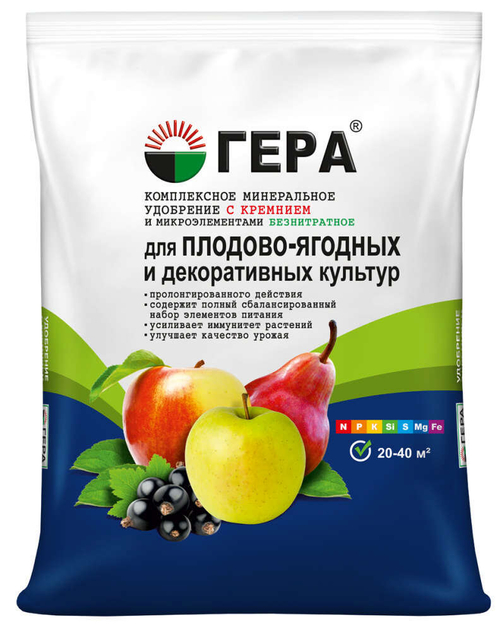 Удобрение Гера 0,9кг для плодово ягодных культур с кремнием