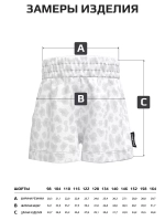 Шорты детские летние в школу