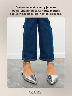 3887-207R/Туфли женские