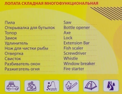 Лопата складная многофункциональная9в1(3ручки удлинителя,спасательный молоток,свисток,тактический нож,топор,пила,открывашка,магниевый стержень)в чехле WMC TOOLS WMC-171U