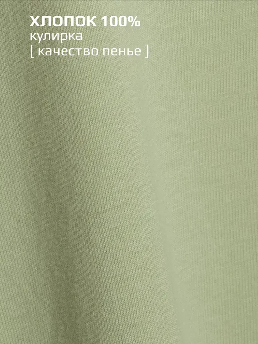 Лонгслив базовый оверсайз кофта для детей