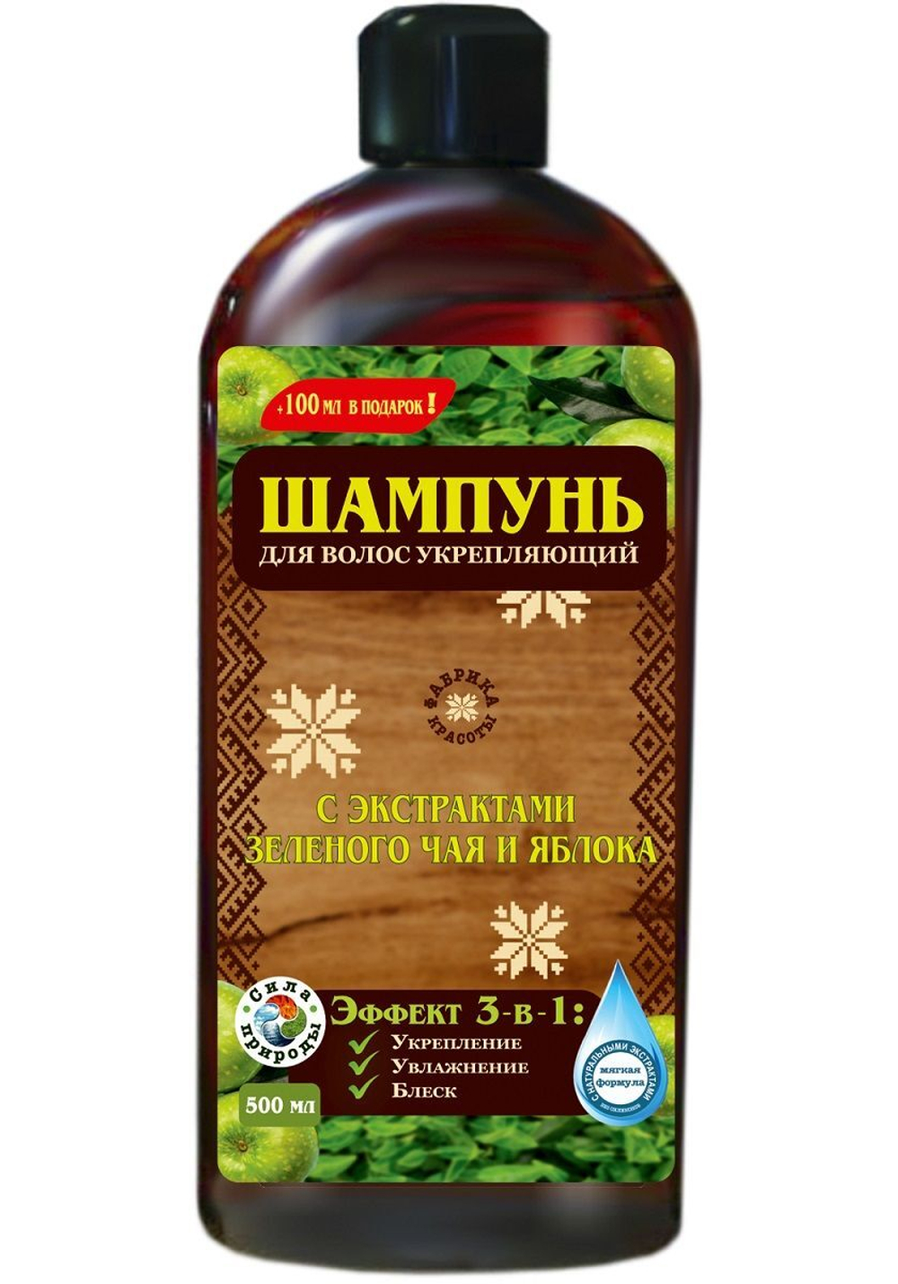 Укрепляющий шампунь для волос Фабрика красоты с экстрактами Зеленого чая и Яблока 500мл