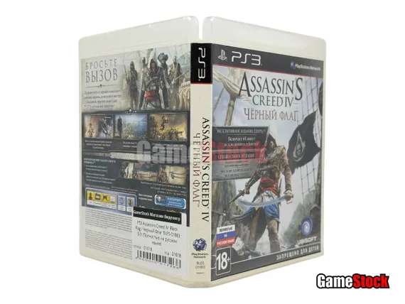 PS3 Assassins Creed IV: Black Flag / Черный Флаг (Б/У, Полностью на русском языке, BLES-01883)