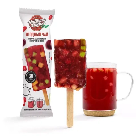 Чай замороженный "Барбарис с соком вишни и кусочками яблок" 2шт