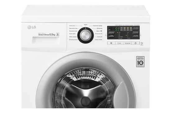 Стиральная машина LG FH-0B8WD7