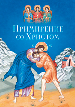 Полный комплект: 15 mp3 дисков (О пути ко спасению) + 22 DVD дисков (Аскетика для мирян) + 7 mp3 (Аскетика для мирян) + 4 DVD (Апологетика) + 8 DVD дисков (Огласительные беседы) + 8 книг