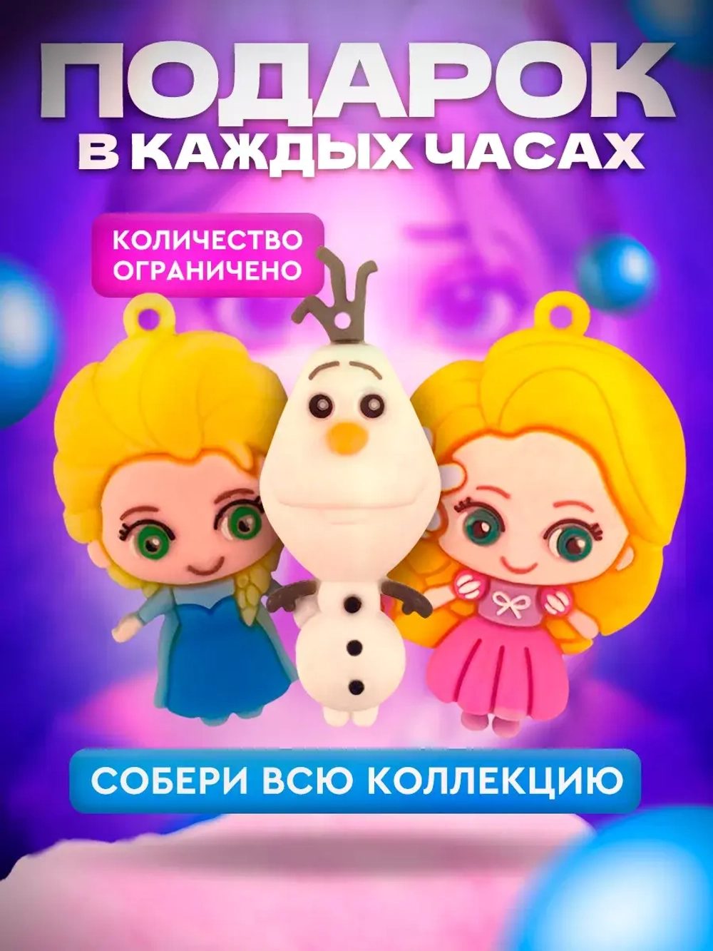 Часы наручные