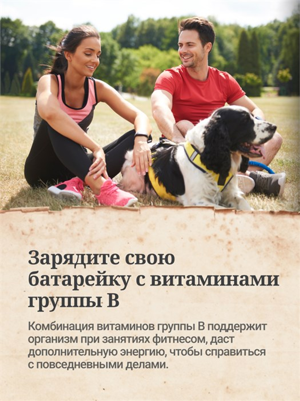 В-комплекс + витамин С, капсулы, 400 мг, 60 шт.