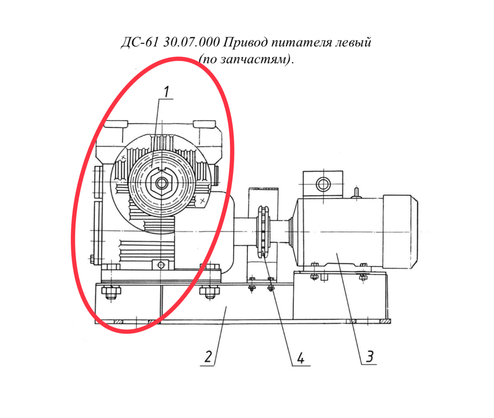 ДС-61 30.07.020 Редуктор