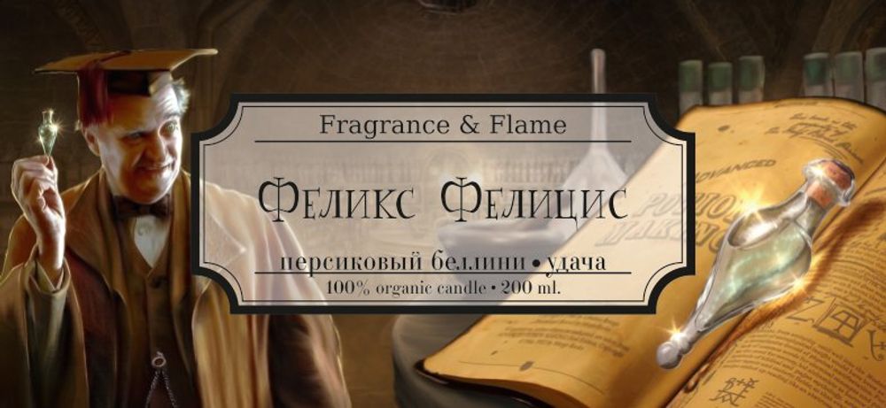 Авада Кедавра