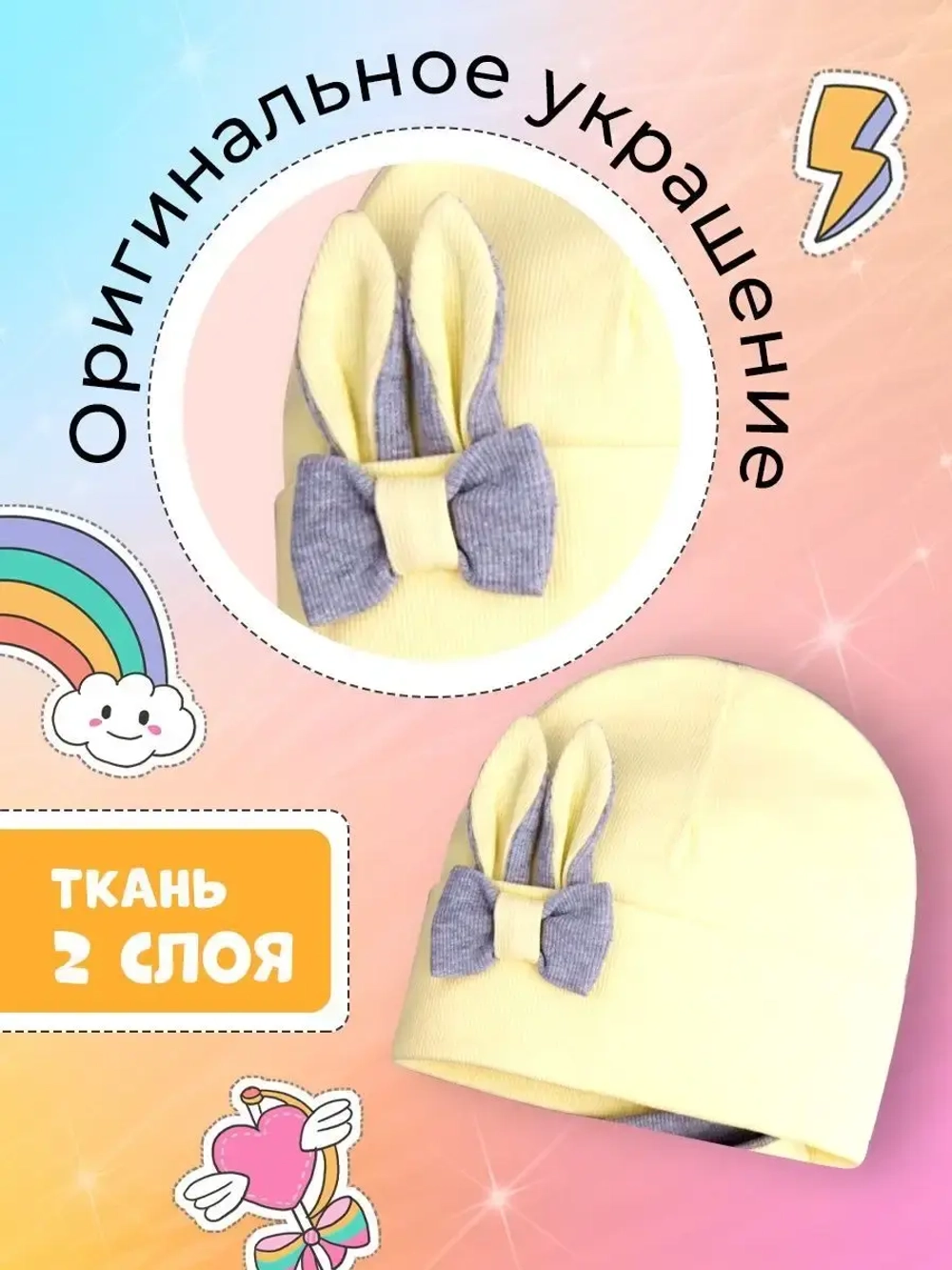 Шапка и снуд для малышей на осень