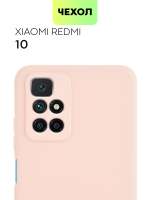 Чехол BROSCORP для Xiaomi Redmi 10 оптом (арт. XM-R10-COLOURFUL-LIGHTPINK)