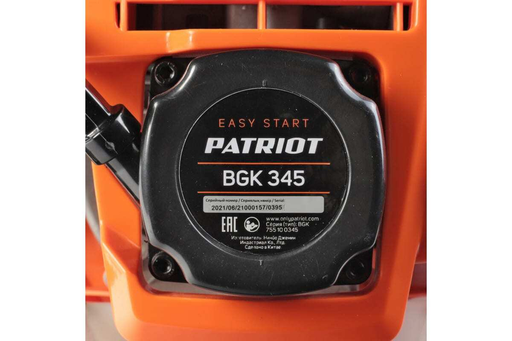 Бензиновая ранцевая воздуходувка PATRIOT BGK 345 755100345