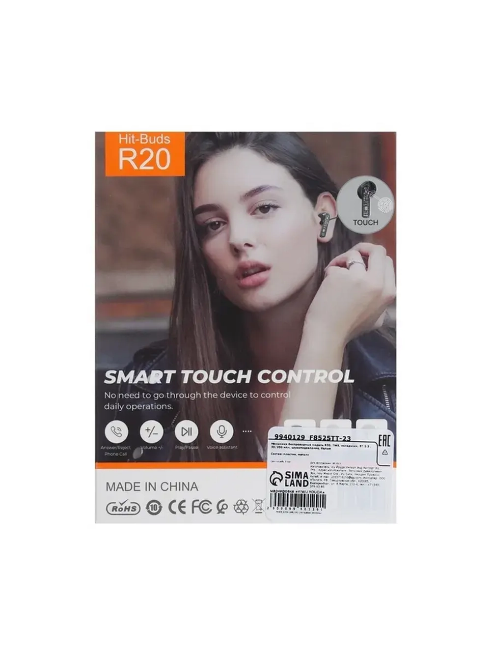 Наушники беспроводные R20, TWS, вкладыши, Bluetooth 5.3, 30/