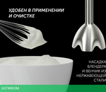 Блендер Polaris PHB 1385 белый
