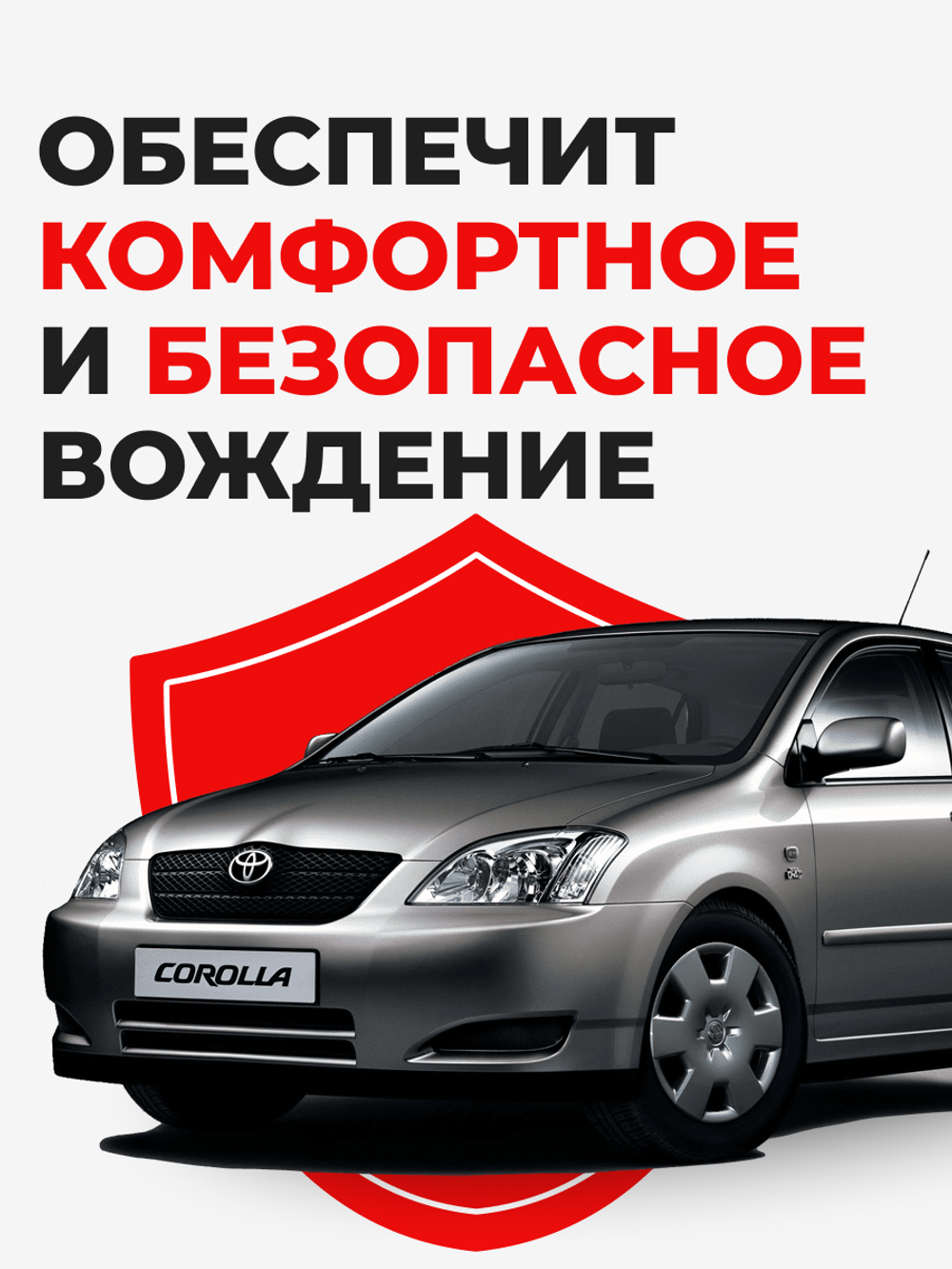 Ремкомплект рулевой рейки для ЭУР Toyota COROLLA (IX) [Кузов: ZZE 122] правый руль (08.2000-10.2006) (R-3)