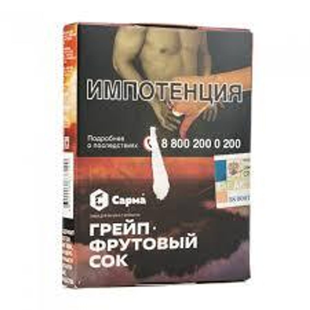 Сарма Грейпфрутовый сок 25г