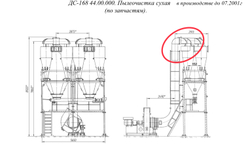 ДС-168 44.00.060 Газоход