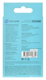 Мышь беспроводная Оклик 695MW