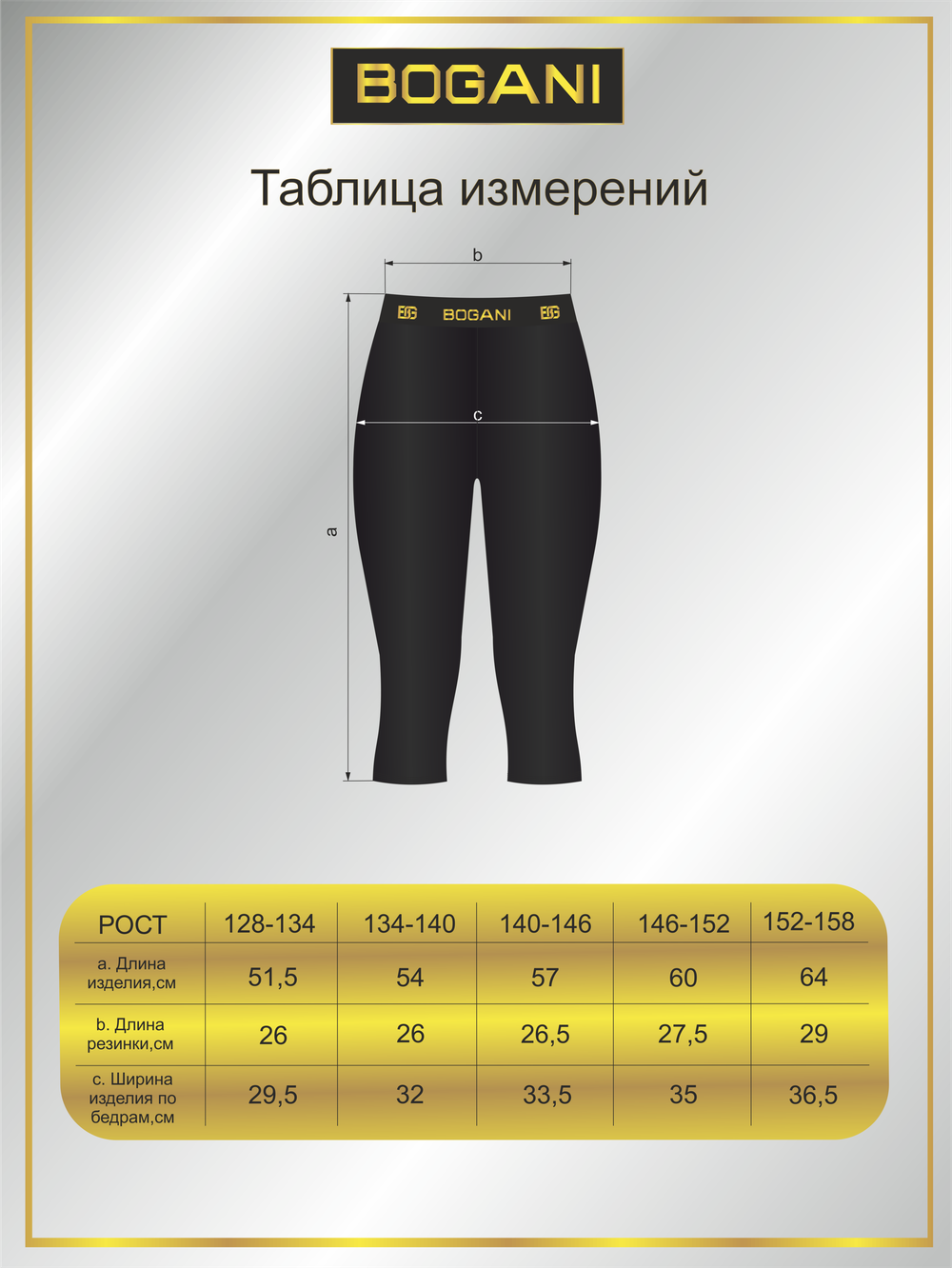 Спортивные бриджи для тренировок