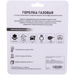 Горелка газовая портативная с пьезоподжигом, заправляемая TM01