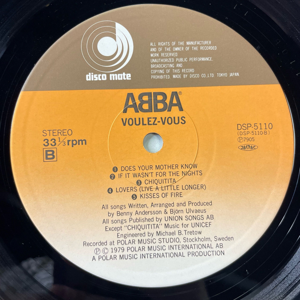 Винтажная виниловая пластинка LP ABBA АББА Voulez Vous (Япония 1979) (Без Оби) I Have A Dream