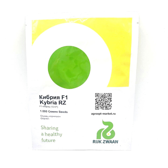Кибрия F1 семена огурца партенокарпического (Rijk Zwaan / Райк Цваан) – фото 9