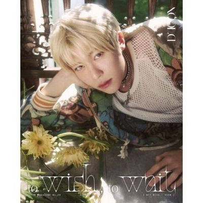 товары DICON - VOLUME N 29 NCT WISH : TO WISH, TO WAIT SION B TYPE