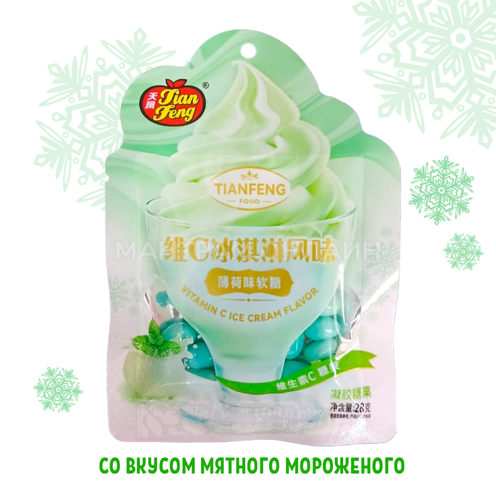 Жевательные конфеты Jian Feng Tianfeng Vitamin C Ice Cream Flavor в глазури вкус мятное мороженое 28 г
