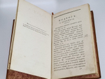 "Подвиг о терпении". Сочинение преосвященного Тихона, Епископа Воронежского и Елецкого. 1829г. - редкая книга