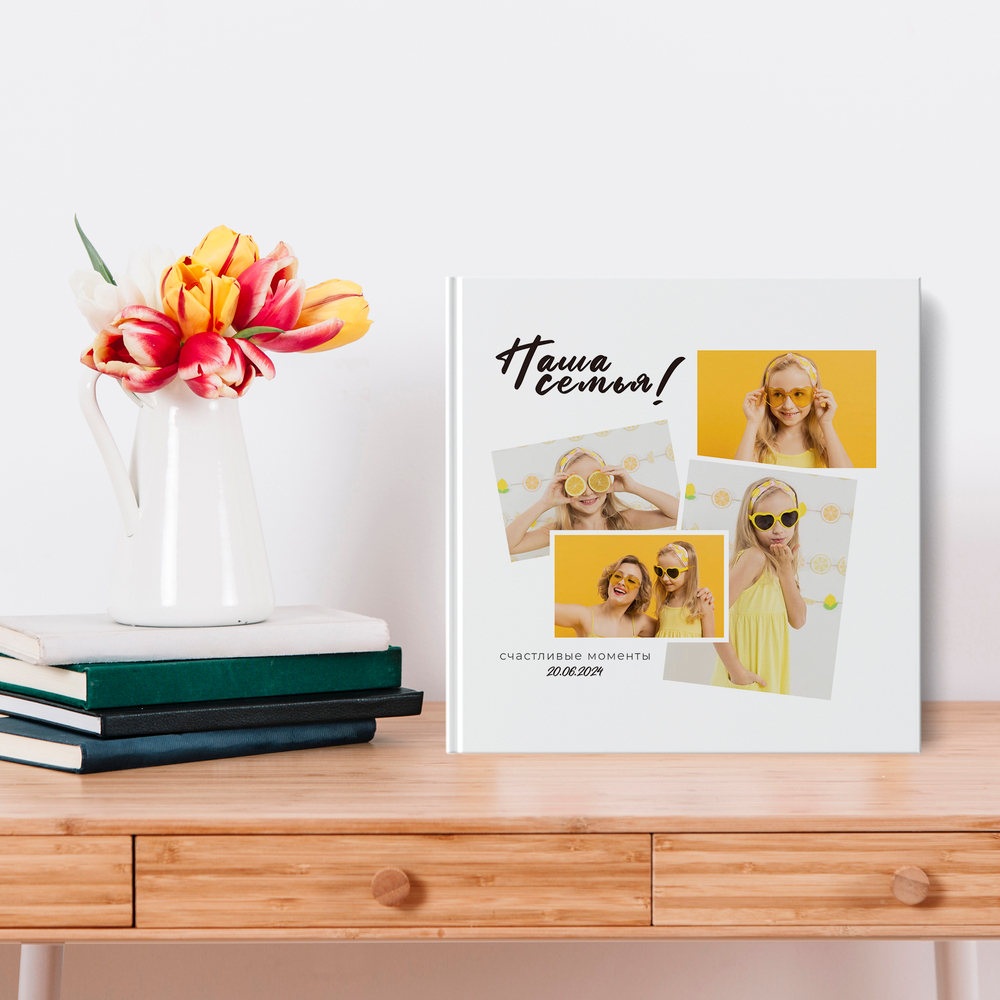 PSD-Шаблон фотокниги "Lemon"