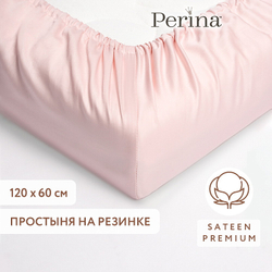Простыня Perina на резинке ПР-120х60 Розовый