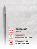 Артекс 11370-01 Шелк