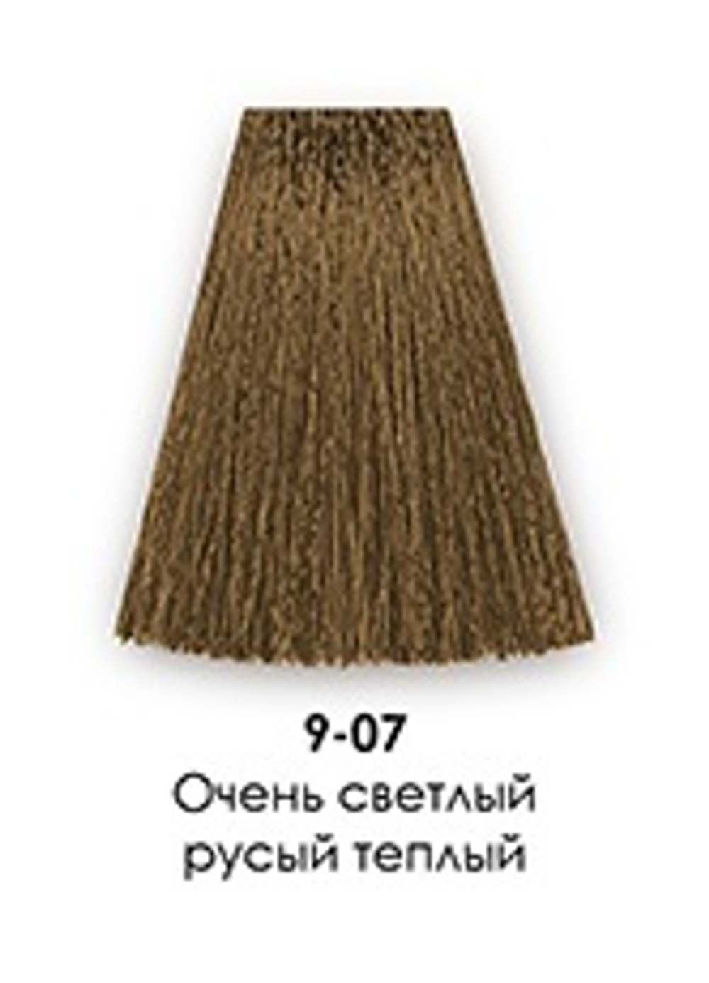 9-07 Теплый натуральный очень светлый блондин