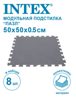 Подстилка для бассейна Intex 29084 коврик пазл / Сборное мягкое покрытие под дно бассейна и игровую площадку Интекс 8 шт 50х50 см