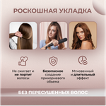 Aulandi Керамический турмалиновый выпрямитель, утюжок 3 в 1