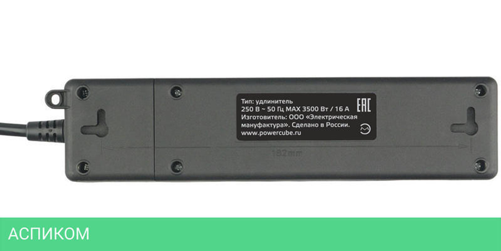 Удлинитель Power Cube PC-5B-2M черный
