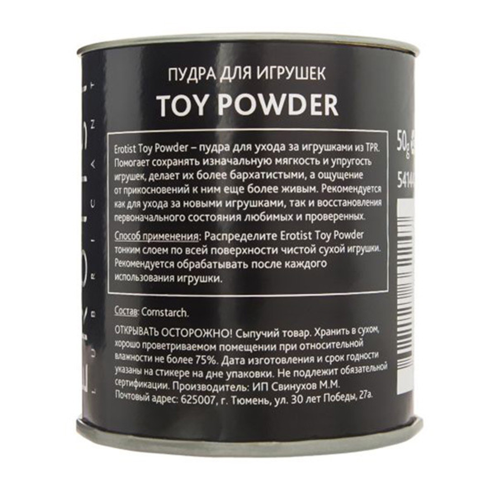 Пудра для игрушек из TPR Erotist Lubricants Toy Powder 50г