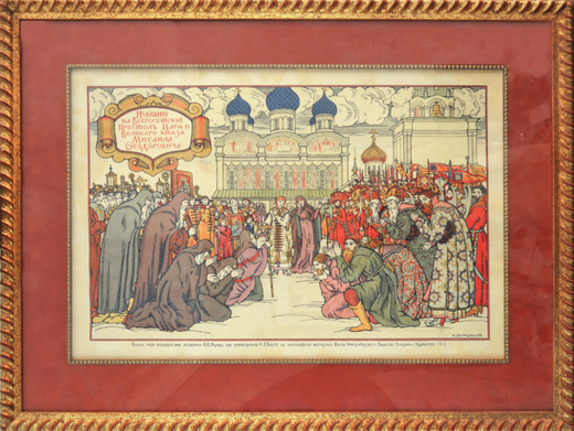 Вестфален (Кулакова) А. Х. (1881–1942). Избрание Михаила Федоровича на царство. Литография. 1913 г.