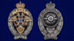 Знак МВД "Лучший сотрудник криминальной полиции" Учреждение:14.06.2000 №2368