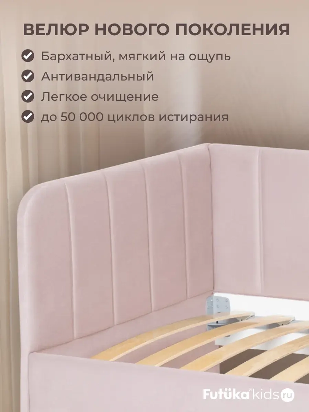 Диван - кровать 160х80 см Crecker ткань Микровелюр