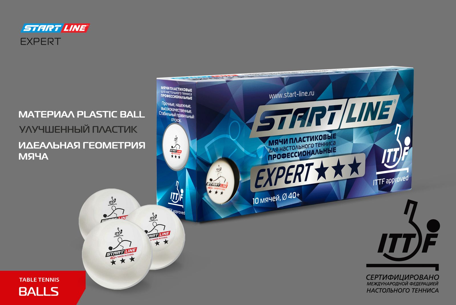 Мячи Start line EXPERT V40+ 3* (ITTF) (10 шт) фото №4