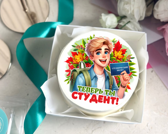 Бенто-торт с фотопечатью на День знаний для студента/студентки