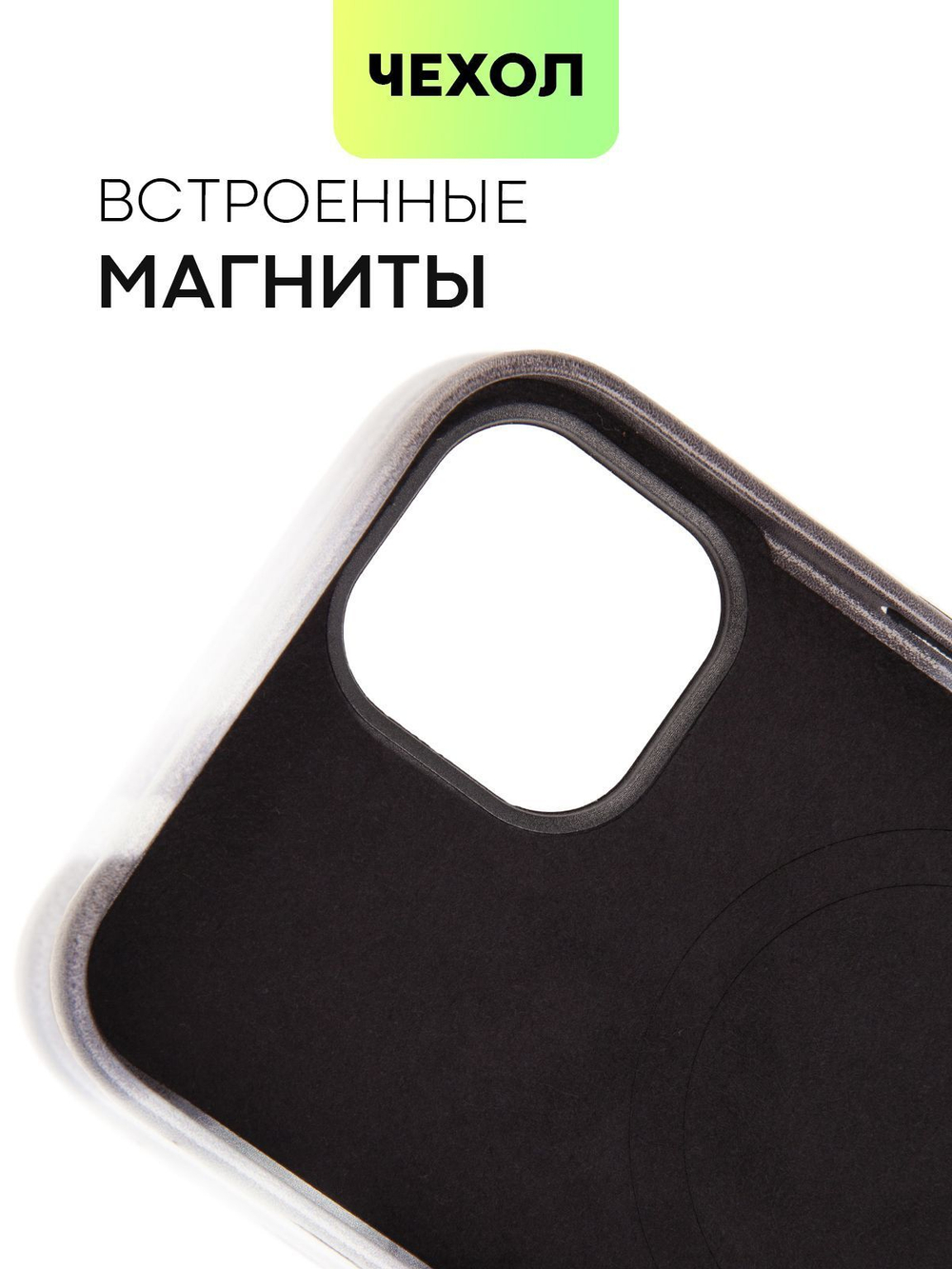 Чехол BROSCORP для Apple iPhone 13 (арт. IP13-AQUARELLE-BLACK)