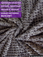 Двуспальное покрывало плед 200x220 см (Евро) кубик.