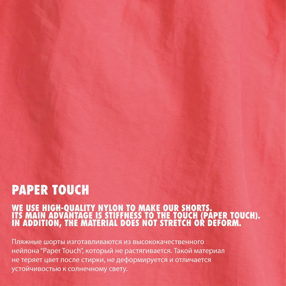 Мужские пляжные шорты коралловые ATLANTIC Paper Touch KMB-225